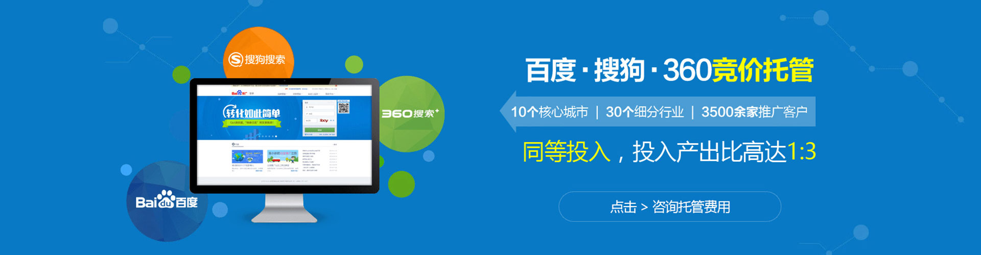宁陕竞价排名
