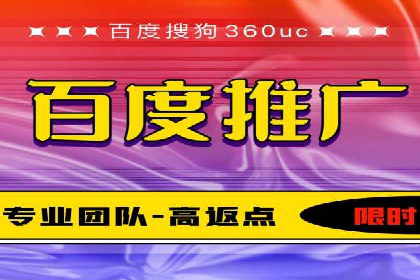 百度竞价推广运营的长期策略：如何持续优化