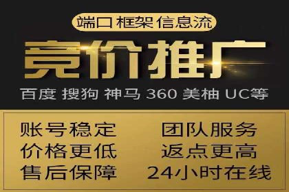 百度推广价格透明化：一则餐饮行业的案例