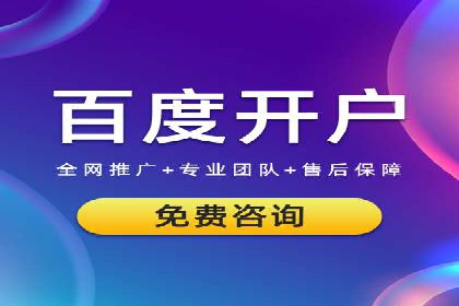 百度推广秘籍：案例与技巧