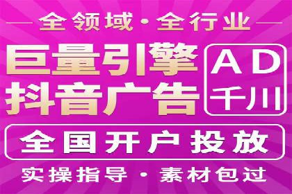 SEM百度竞价案例：如何实现多渠道营销整合